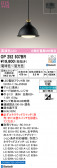 ODELIC �����ǥ�å� LED �ڥ����ȥ饤�� OP252937BR