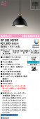 ODELIC �����ǥ�å� LED �ڥ����ȥ饤�� OP252937CR