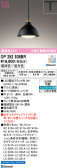 ODELIC �����ǥ�å� LED �ڥ����ȥ饤�� OP252938BR
