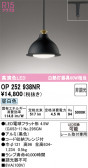 ODELIC �����ǥ�å� LED �ڥ����ȥ饤�� OP252938NR
