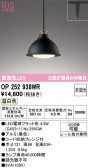 ODELIC �����ǥ�å� LED �ڥ����ȥ饤�� OP252938WR