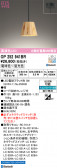 ODELIC �����ǥ�å� LED �ڥ����ȥ饤�� OP252941BR