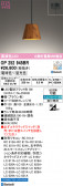 ODELIC �����ǥ�å� LED �ڥ����ȥ饤�� OP252945BR