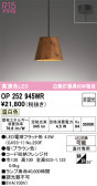 ODELIC �����ǥ�å� LED �ڥ����ȥ饤�� OP252945WR