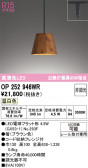 ODELIC �����ǥ�å� LED �ڥ����ȥ饤�� OP252946WR