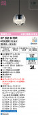 ODELIC �����ǥ�å� LED �ڥ����ȥ饤�� OP252947BR
