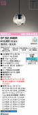 ODELIC �����ǥ�å� LED �ڥ����ȥ饤�� OP252948BR