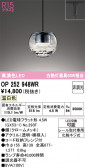 ODELIC �����ǥ�å� LED �ڥ����ȥ饤�� OP252948WR