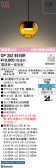 ODELIC �����ǥ�å� LED �ڥ����ȥ饤�� OP252951BR