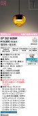 ODELIC �����ǥ�å� LED �ڥ����ȥ饤�� OP252952BR