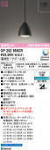 ODELIC �����ǥ�å� LED �ڥ����ȥ饤�� OP252955CR