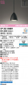 ODELIC �����ǥ�å� LED �ڥ����ȥ饤�� OP252956BR