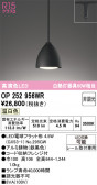 ODELIC �����ǥ�å� LED �ڥ����ȥ饤�� OP252956WR