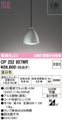 ODELIC �����ǥ�å� LED �ڥ����ȥ饤�� OP252957WR