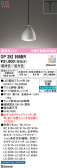 ODELIC �����ǥ�å� LED �ڥ����ȥ饤�� OP252958BR