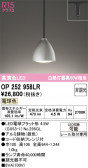 ODELIC �����ǥ�å� LED �ڥ����ȥ饤�� OP252958LR