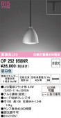 ODELIC �����ǥ�å� LED �ڥ����ȥ饤�� OP252958NR
