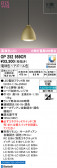 ODELIC �����ǥ�å� LED �ڥ����ȥ饤�� OP252959CR