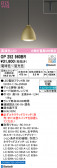 ODELIC �����ǥ�å� LED �ڥ����ȥ饤�� OP252960BR