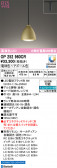 ODELIC �����ǥ�å� LED �ڥ����ȥ饤�� OP252960CR