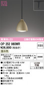 ODELIC �����ǥ�å� LED �ڥ����ȥ饤�� OP252960WR