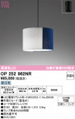 ODELIC �����ǥ�å� LED �ڥ����ȥ饤�� OP252962NR