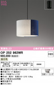 ODELIC �����ǥ�å� LED �ڥ����ȥ饤�� OP252962WR
