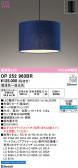 ODELIC �����ǥ�å� LED �ڥ����ȥ饤�� OP252963BR