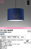 ODELIC �����ǥ�å� LED �ڥ����ȥ饤�� OP252963NR