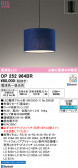 ODELIC �����ǥ�å� LED �ڥ����ȥ饤�� OP252964BR
