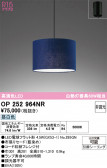 ODELIC �����ǥ�å� LED �ڥ����ȥ饤�� OP252964NR