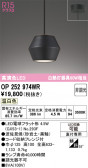 ODELIC �����ǥ�å� LED �ڥ����ȥ饤�� OP252974WR