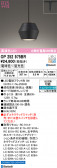 ODELIC �����ǥ�å� LED �ڥ����ȥ饤�� OP252975BR
