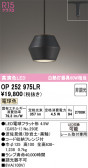 ODELIC �����ǥ�å� LED �ڥ����ȥ饤�� OP252975LR