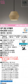 ODELIC �����ǥ�å� LED �ڥ����ȥ饤�� OP252976BR
