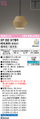 ODELIC �����ǥ�å� LED �ڥ����ȥ饤�� OP252977BR