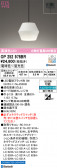 ODELIC �����ǥ�å� LED �ڥ����ȥ饤�� OP252978BR