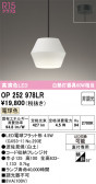ODELIC �����ǥ�å� LED �ڥ����ȥ饤�� OP252978LR