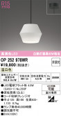ODELIC �����ǥ�å� LED �ڥ����ȥ饤�� OP252978WR