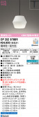 ODELIC �����ǥ�å� LED �ڥ����ȥ饤�� OP252979BR