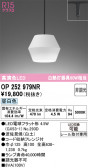 ODELIC �����ǥ�å� LED �ڥ����ȥ饤�� OP252979NR