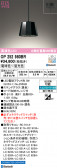 ODELIC �����ǥ�å� LED �ڥ����ȥ饤�� OP252980BR