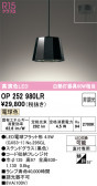 ODELIC �����ǥ�å� LED �ڥ����ȥ饤�� OP252980LR