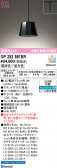 ODELIC �����ǥ�å� LED �ڥ����ȥ饤�� OP252981BR