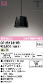 ODELIC �����ǥ�å� LED �ڥ����ȥ饤�� OP252981WR