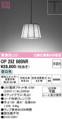 ODELIC �����ǥ�å� LED �ڥ����ȥ饤�� OP252985NR