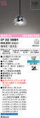 ODELIC �����ǥ�å� LED �ڥ����ȥ饤�� OP252986BR