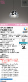 ODELIC �����ǥ�å� LED �ڥ����ȥ饤�� OP252986CR