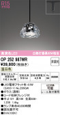 ODELIC �����ǥ�å� LED �ڥ����ȥ饤�� OP252987WR