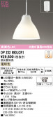 ODELIC �����ǥ�å� LED �ڥ����ȥ饤�� OP252990LCR1